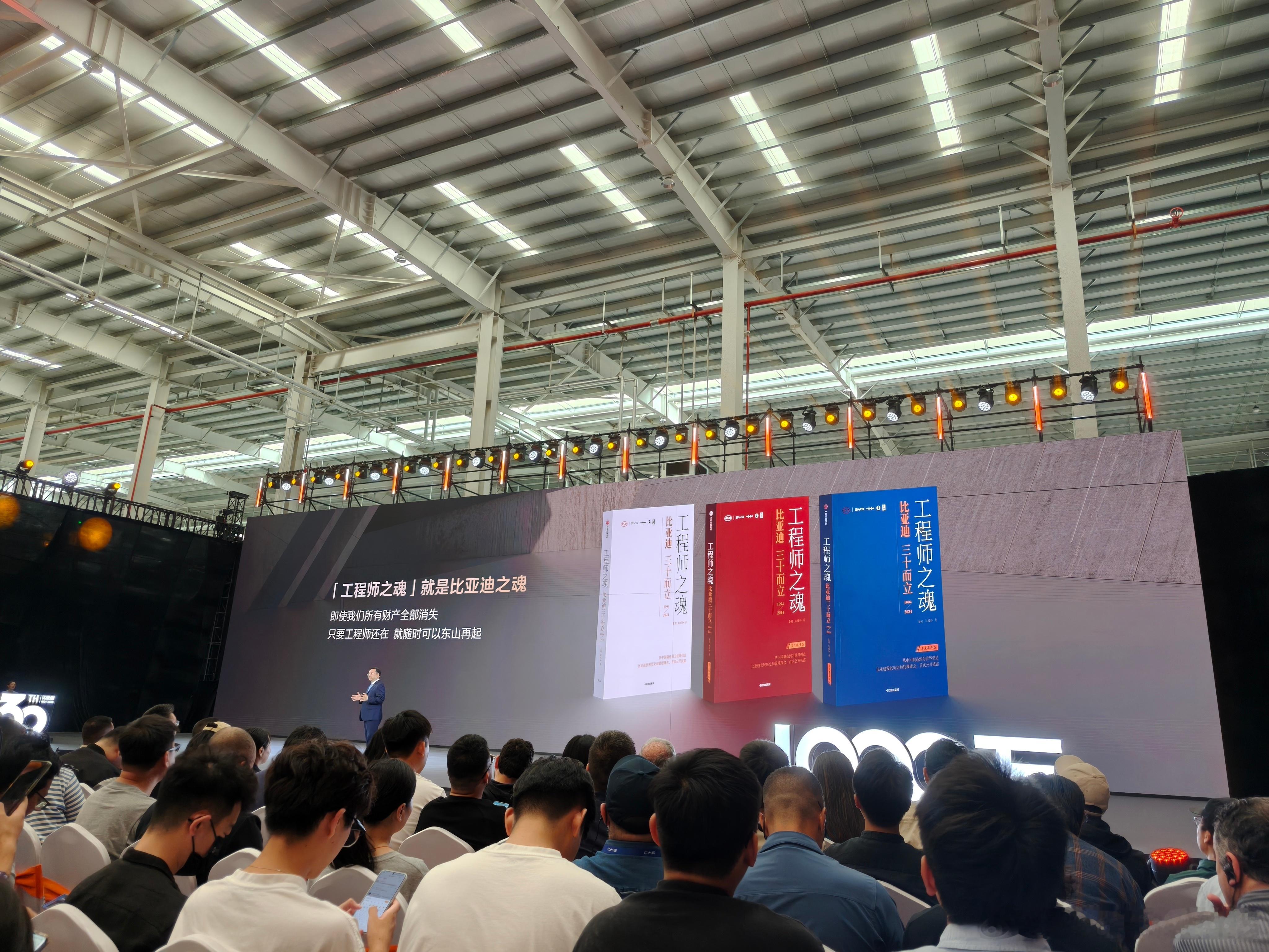 工程师之魂，就是比亚迪之魂！[作揖][作揖]哪怕财产全部消失只要工程师还在就可以