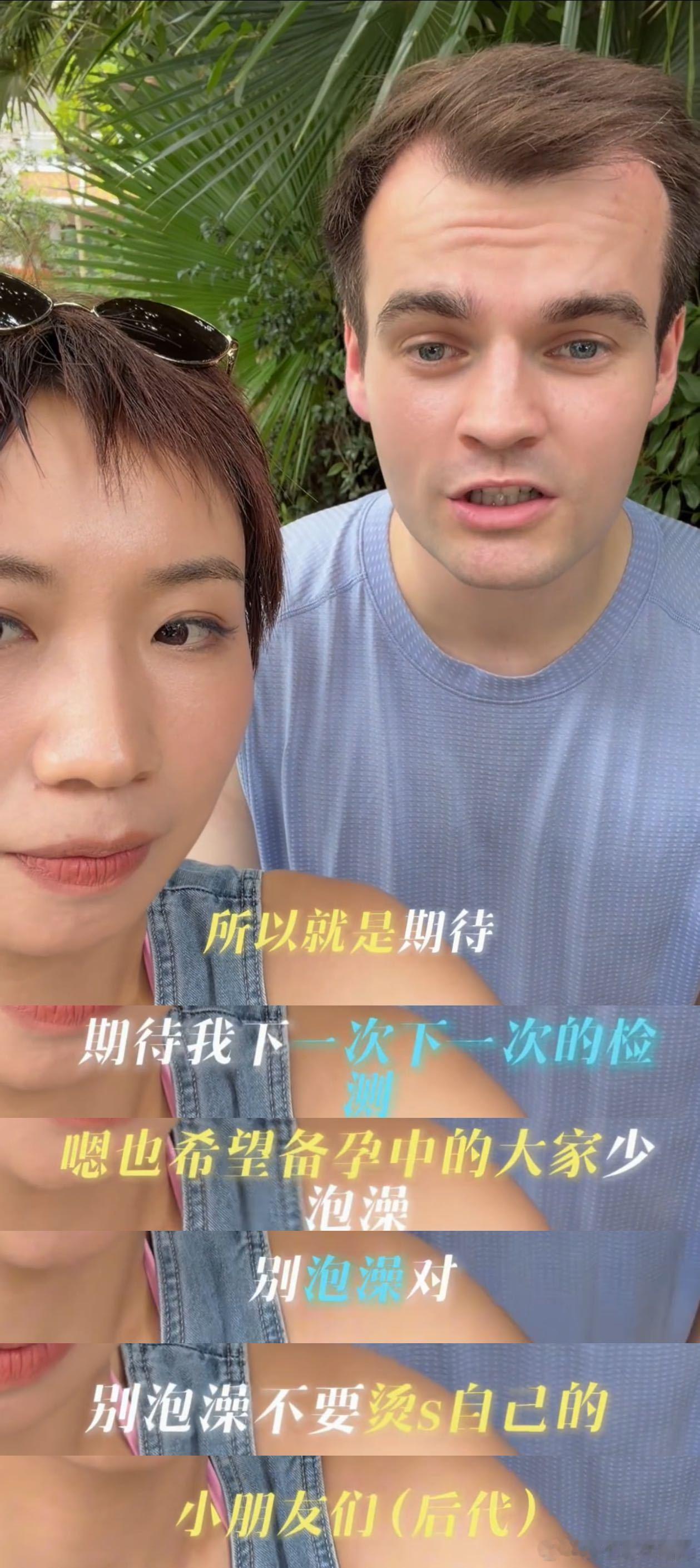 小鹿老公回应不孕 汤包那句满怀愧疚的“对不起”真的让人破防，他不是自责，而是怕连