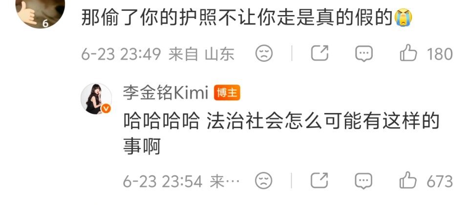 假的，李金铭辟谣了，护照没有被偷 李金铭护照被假婆家收了才没去花少2 ​​​