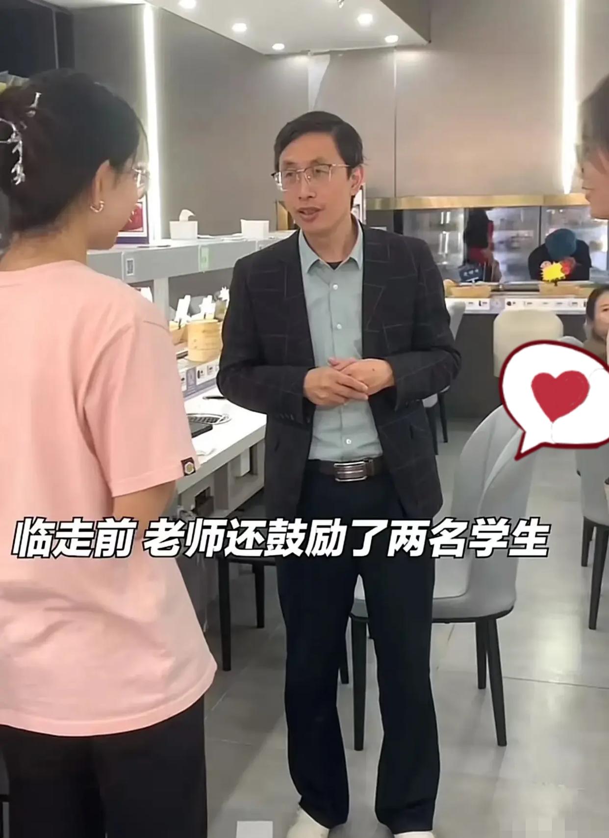 河南，2个女生在餐厅兼职，看到老师来吃饭，觉得自己给老师丢人了，转身躲着老师。可