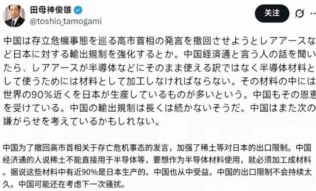 日本以为中国此次行动仅仅是对其涉台言论的反击，那可真是想错了。日本涉台言论不过是