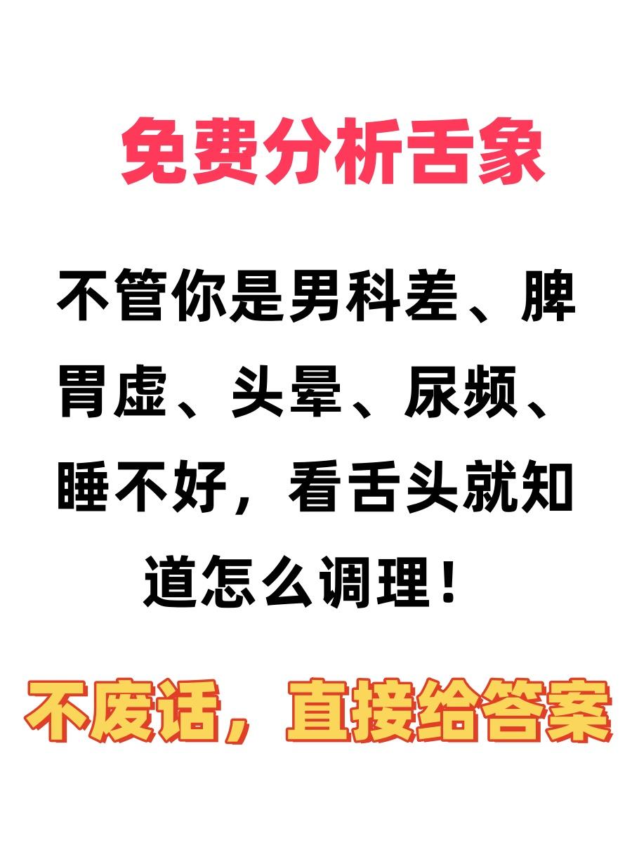 气血不足的人千万不要用柴胡疏肝芄，否则越用越乏力！
 
柴胡、香附这种疏肝药性大