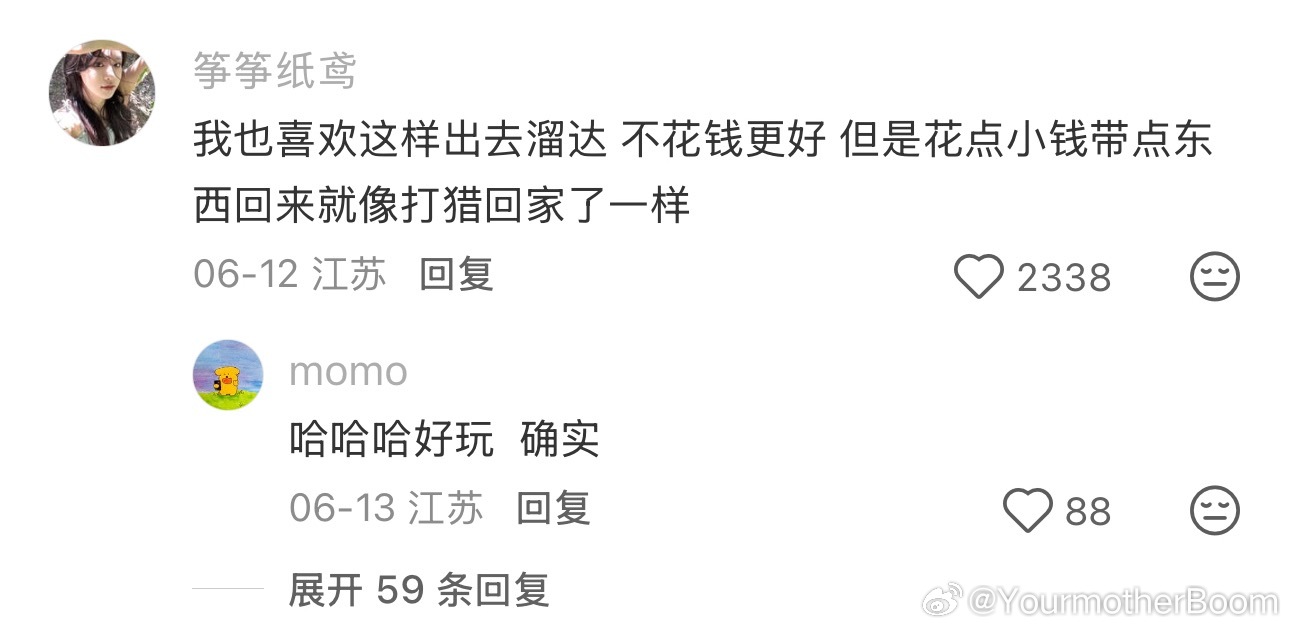 每隔一周就得溜溜自己 
