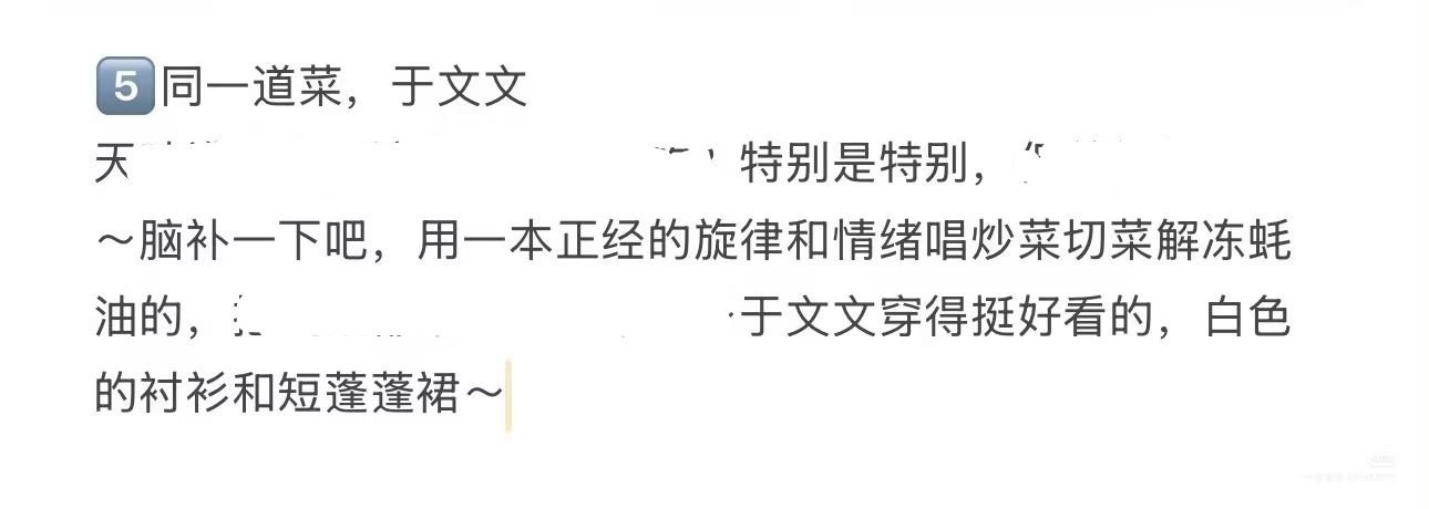 是独唱就很好了🙂‍↕️穿的很好看就很好了🙂‍↕️ ​​​