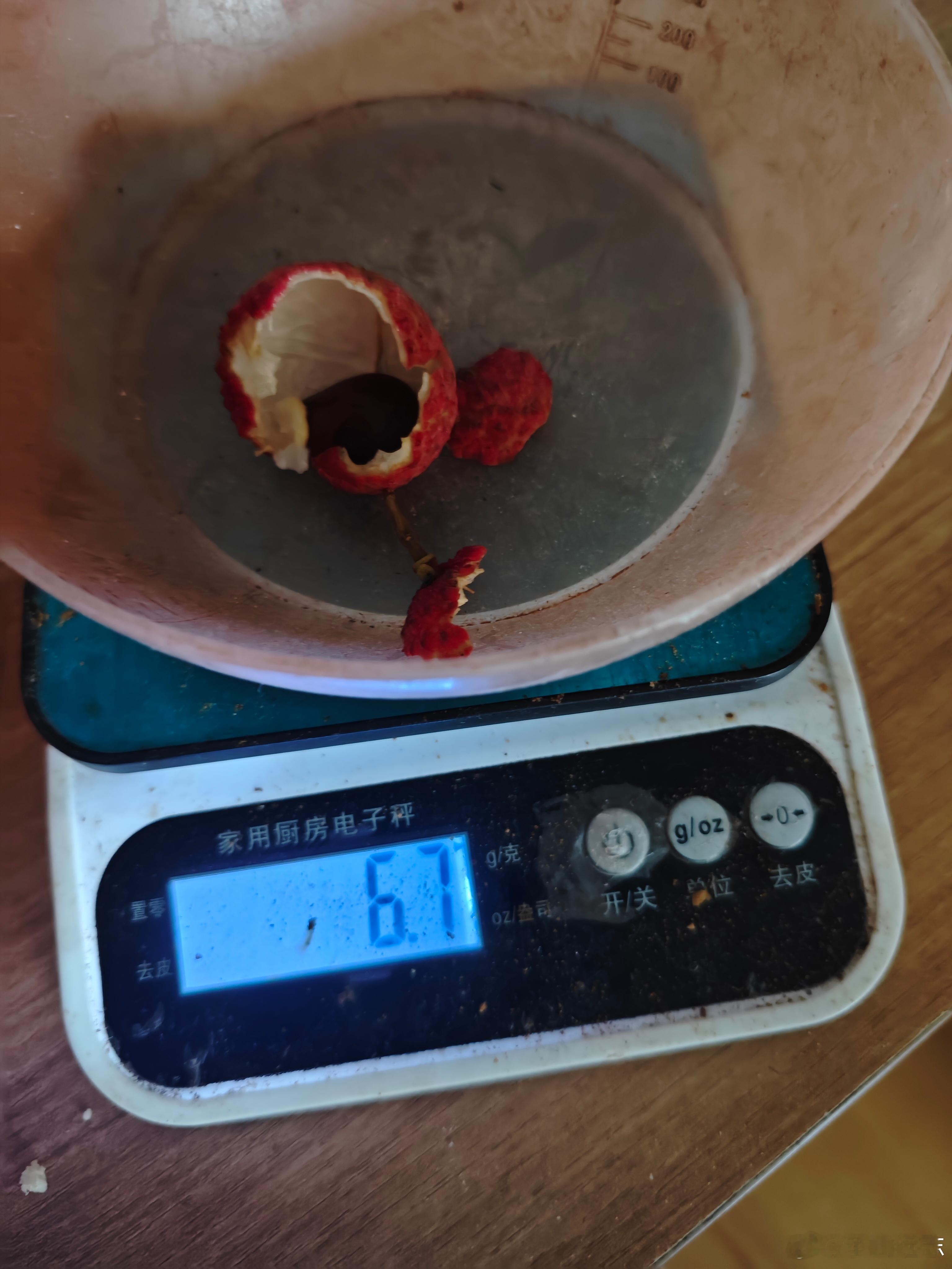 关于荔枝的研究15元一斤，35元，1185克。砸牌小荔枝，核大肉少而味酸，30粒