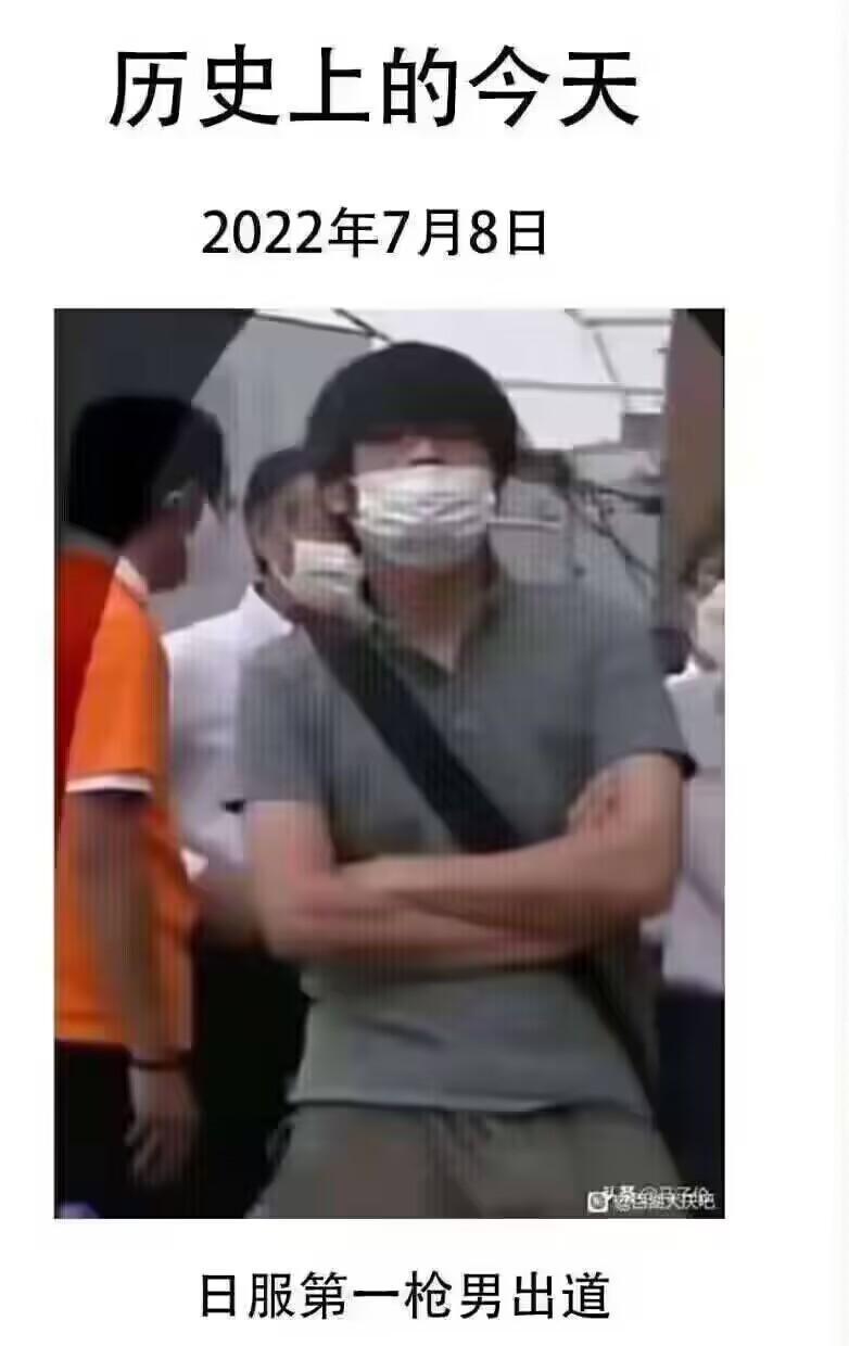 为什么山上彻也刺杀案时至今日仍然没有判决结果？
两周年了
-----------