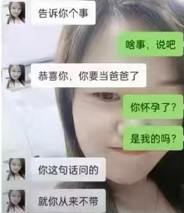 秦岭笑谈伊朗发的公告一次比一次猛烈这两个话题放在一起看，简直是大型国际喜剧现场。