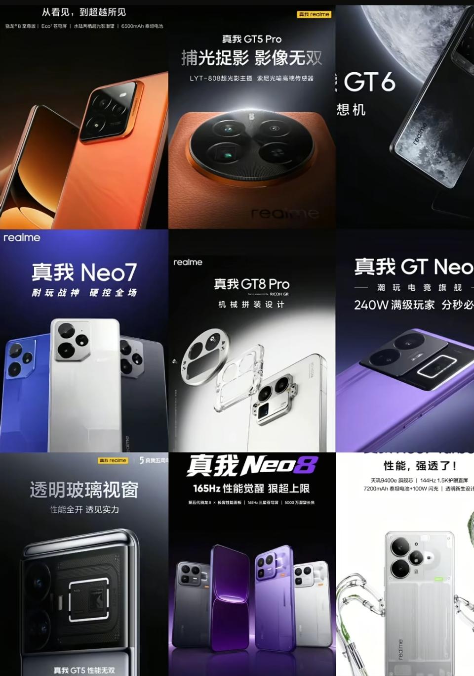 真我退出中国不是败退，而是一种清醒。
记得最初就是主攻国外的品牌，不过不得不说，