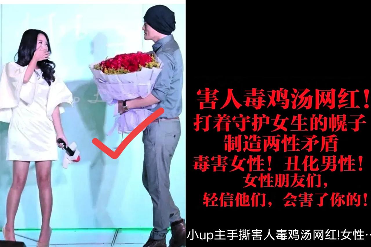 姐妹们，可千万别乱灌“女权”毒鸡汤啊，真能把自己“作”没咯！

就说有个女生过生