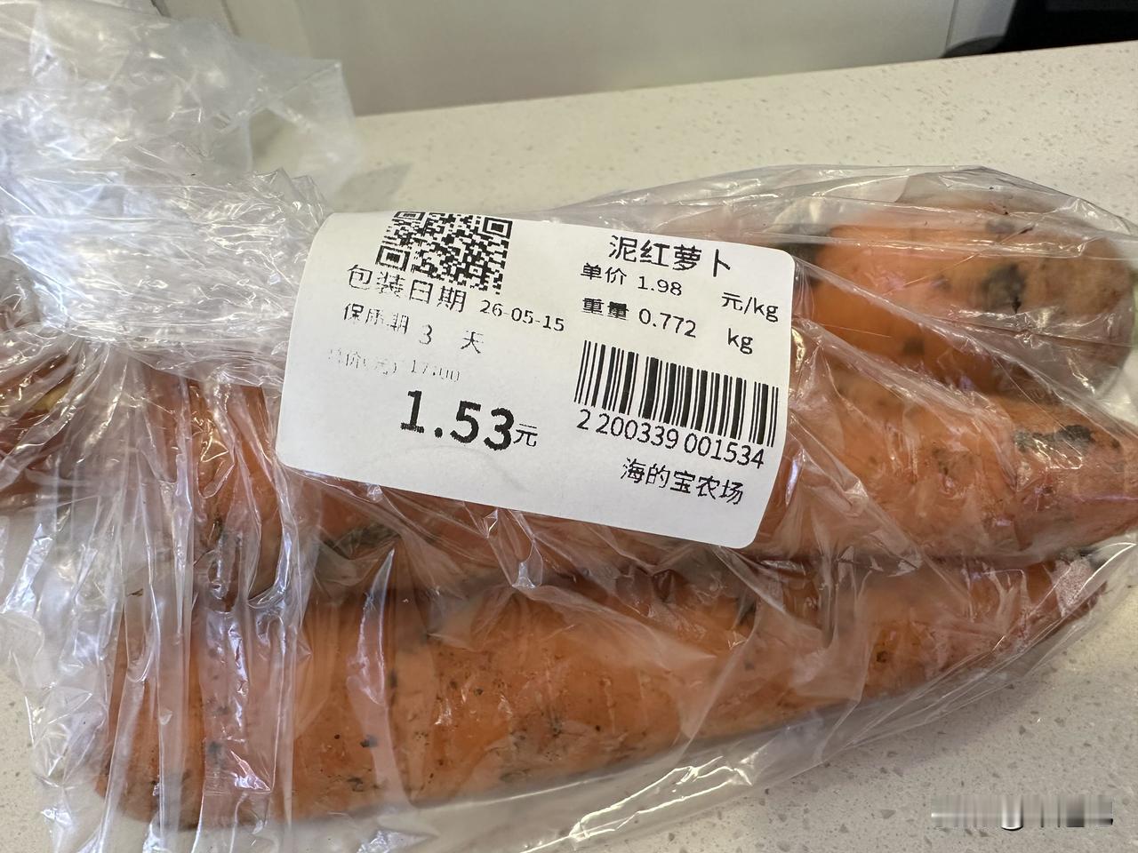 [微风][彩虹]6元钱能在洛阳买多少水果蔬菜？这价说出来估计没有人敢信[笑哭][
