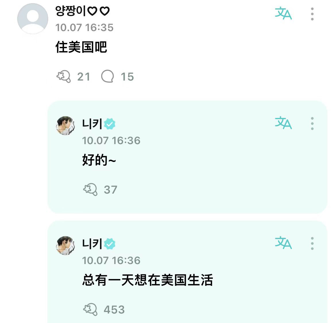 这句住美国吧和你死外边吧有什么区别 极致愤怒下的平静还被你当成祝福了呗 ​​​