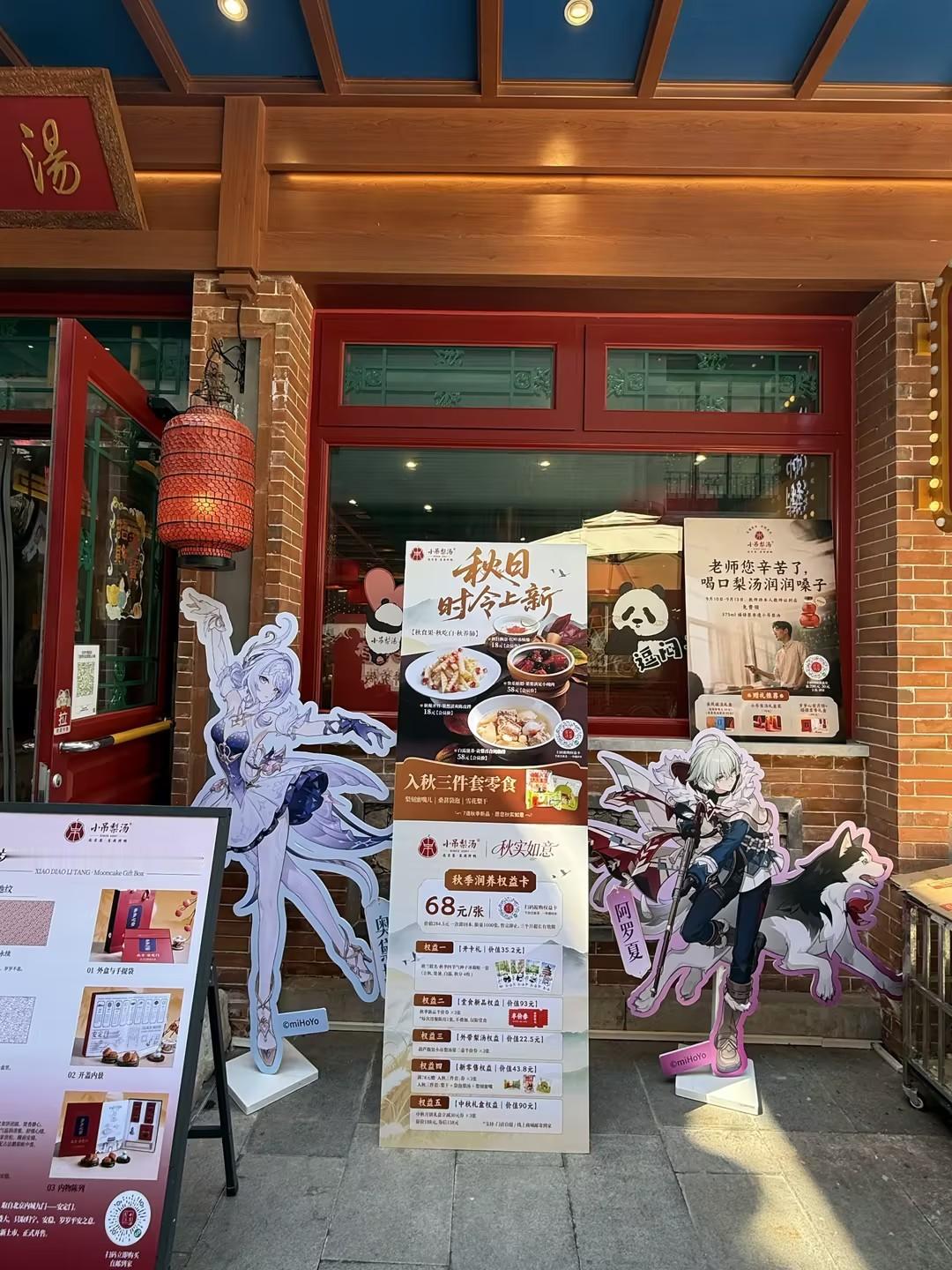 北京中餐店有游戏角色出没计划过来炫烤鸭喝小吊梨汤，万万没想到现场偶遇本命角色co