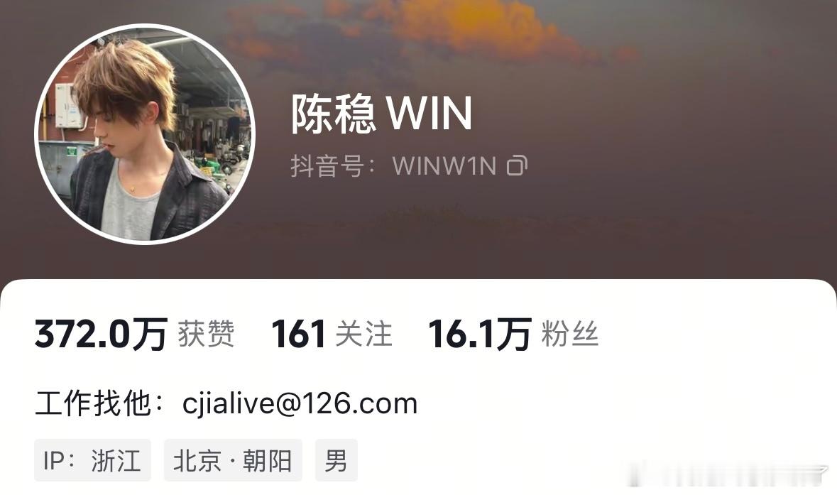 半夜偷偷换这张头像怎么个事儿 小男孩想和老公玩pocky game了是吧 
