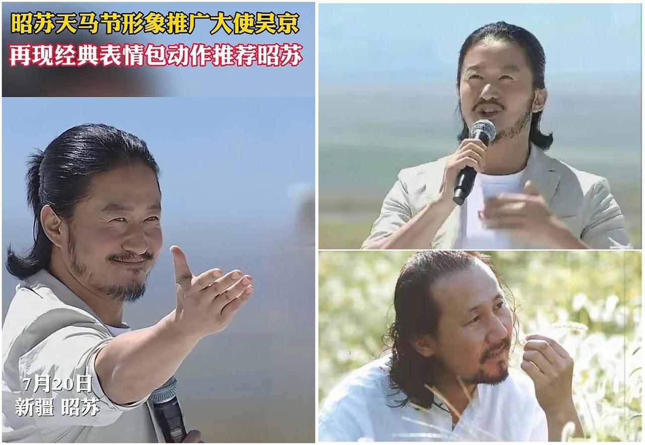 吴京，冲上热搜！从武打小生到酷似腾格尔，究竟为何？网友：岁月这把刀太狠！



