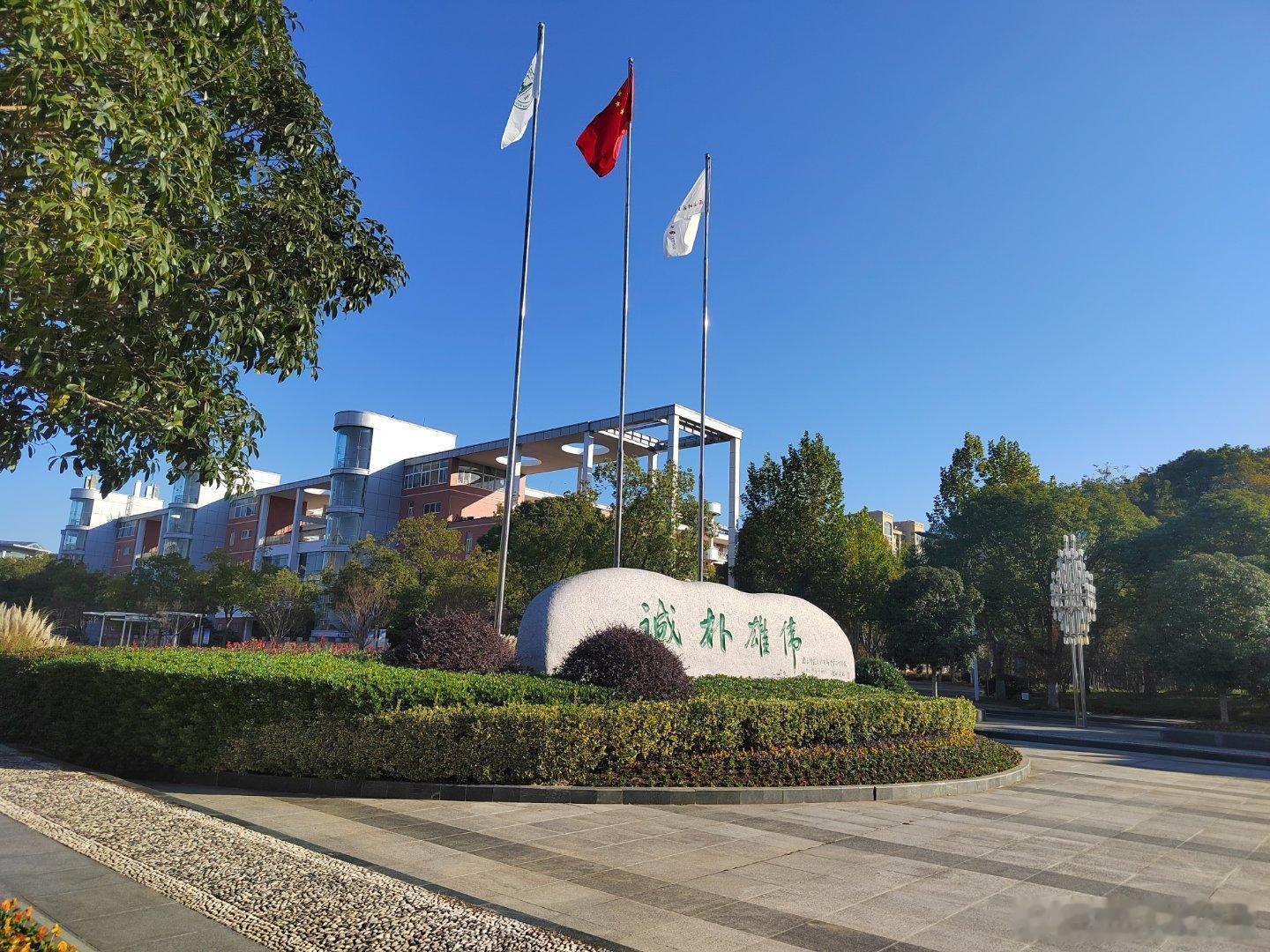 时隔N久，走进了一所高中校园，虽不是自己的母校，但也勾起了学生时代的记忆！最美好