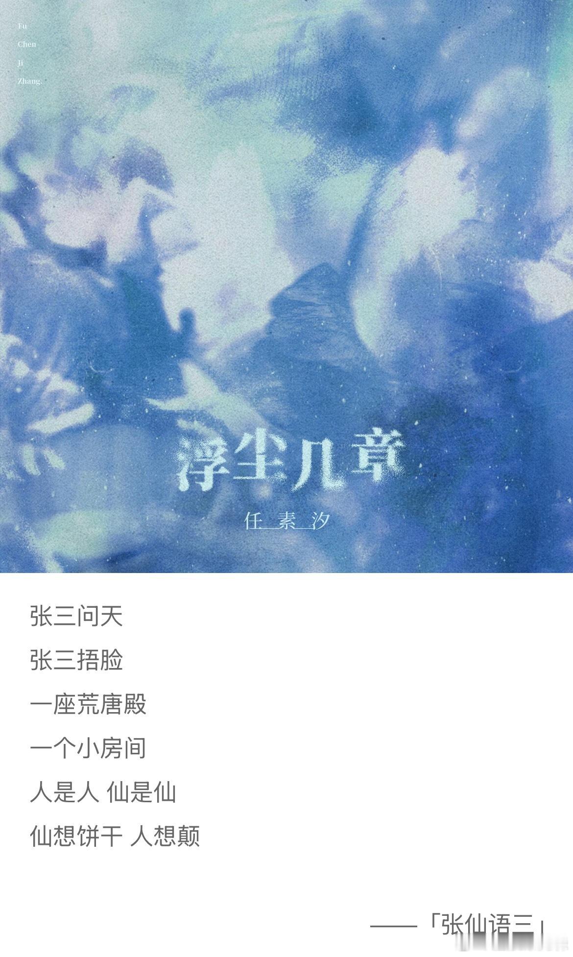 放弃了去找朋友喝酒的机会，提前把该准备的做完，等着看女排亚锦赛，才发现今天没有中