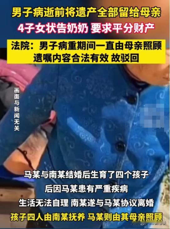 良心何在？2022年，宁夏一男子重病后，妻子跟他离婚，带走4个子女。此后，重病男