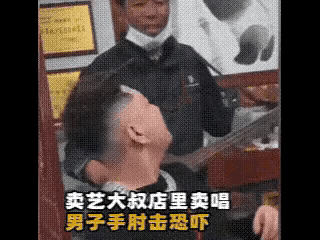 带着大链子的这小子很猖狂，先是挑衅，后又用一分钱戏弄大叔，看起来赢了，实际上输的
