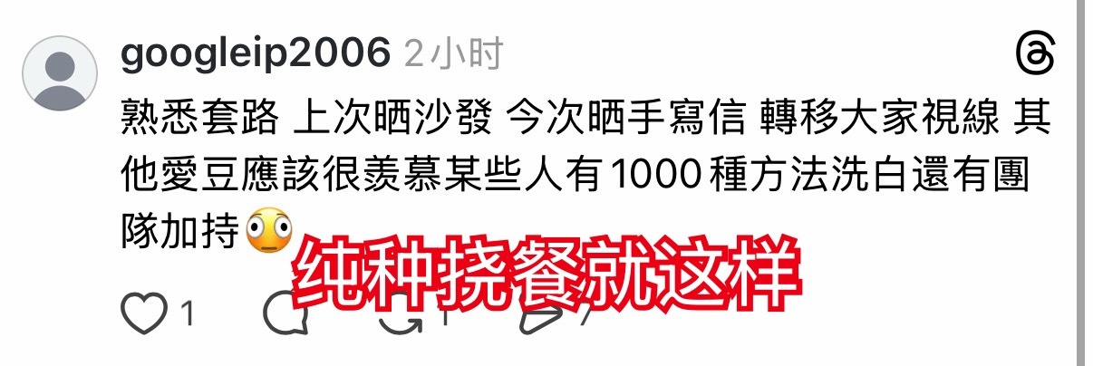 我要笑死了 老乱本人在澳大利亚 这信一看就是之前拍的了 难道说她是预言家预测到了