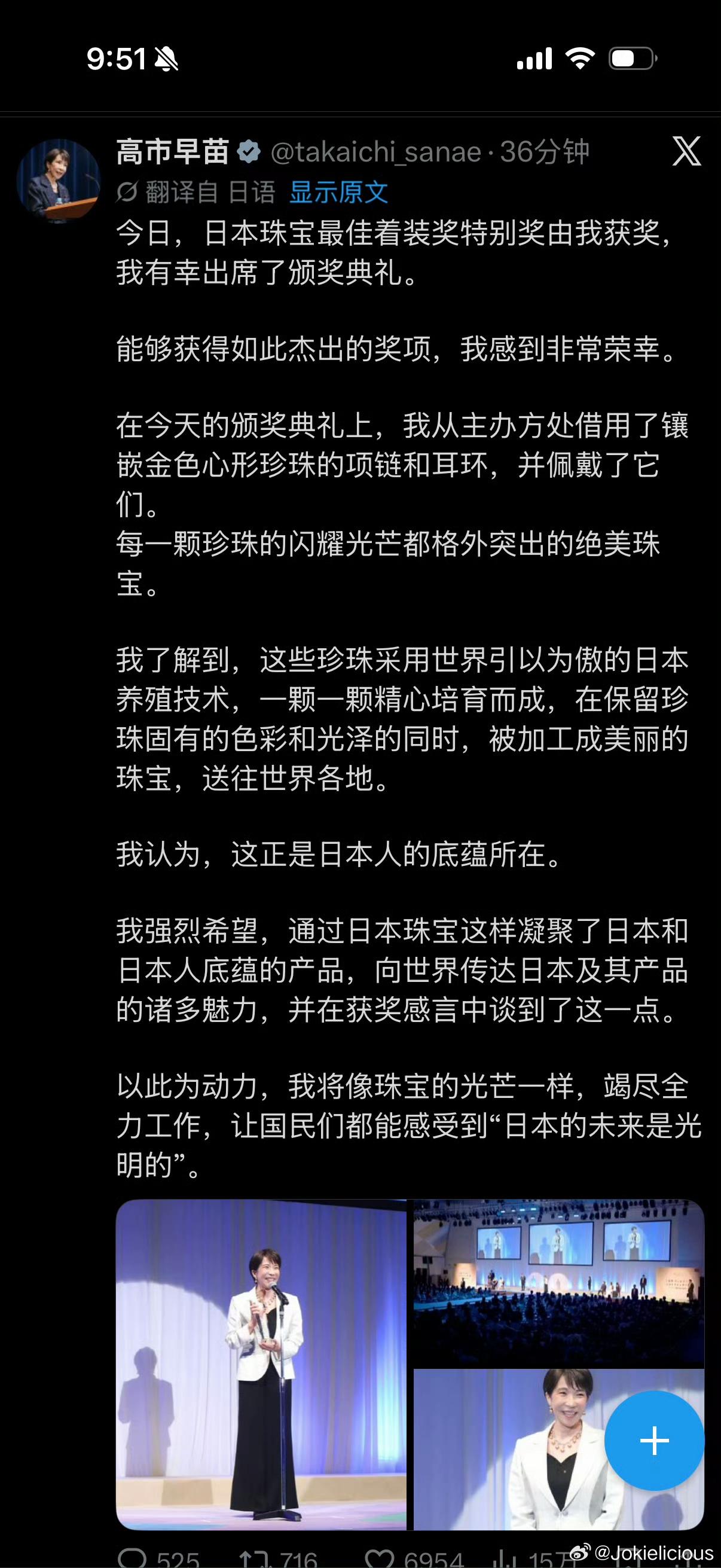 日本人把拍马屁都搞得清新脱俗，让大家开了眼界：石破茂在位的时候，获得了2025年