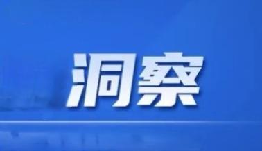 【你怎么看有人说，特朗普想与伊朗合作，将伊朗拉拢过来，不再与俄罗斯抱团】
   