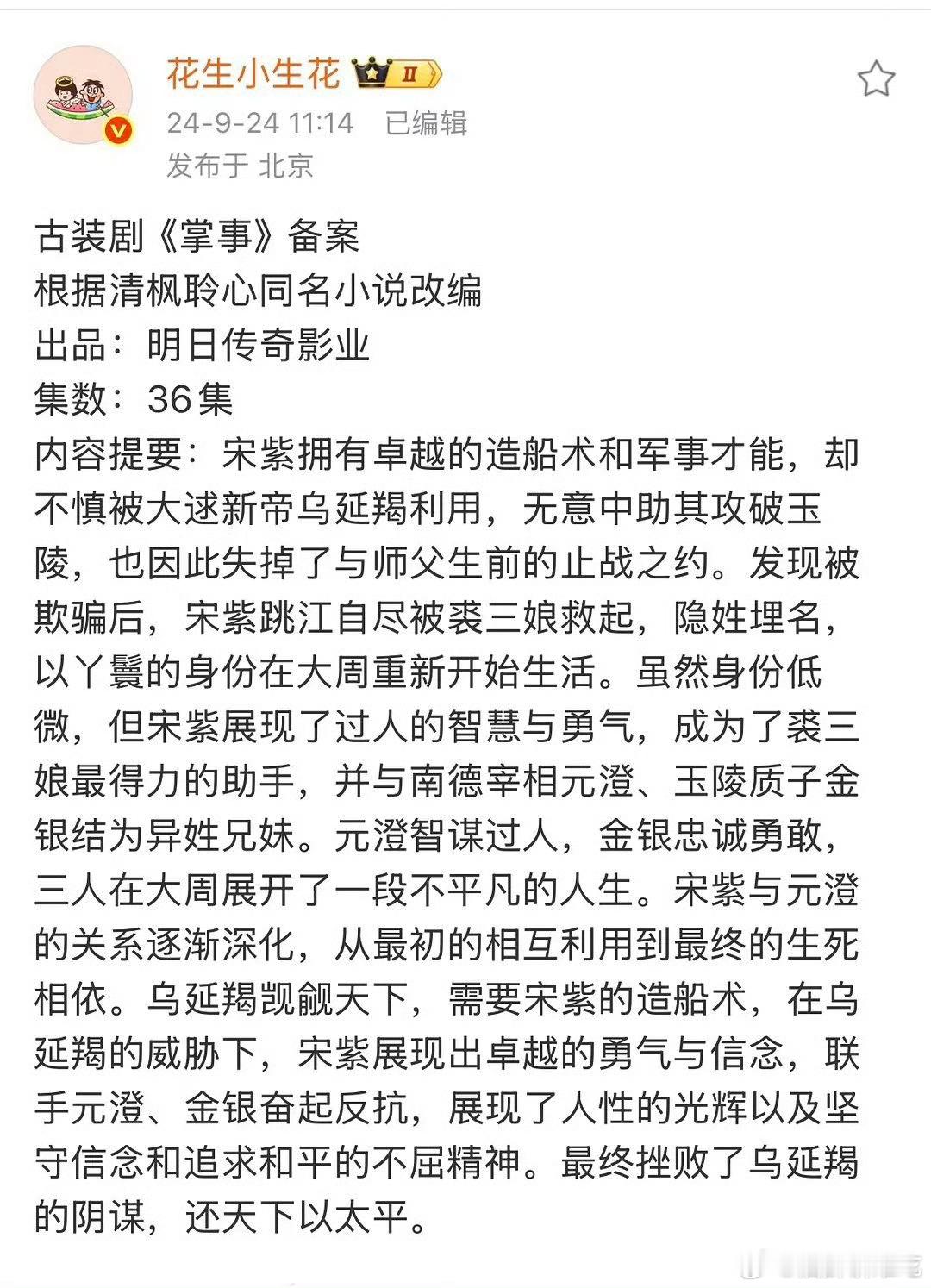 周也的新饼，感觉还可以 