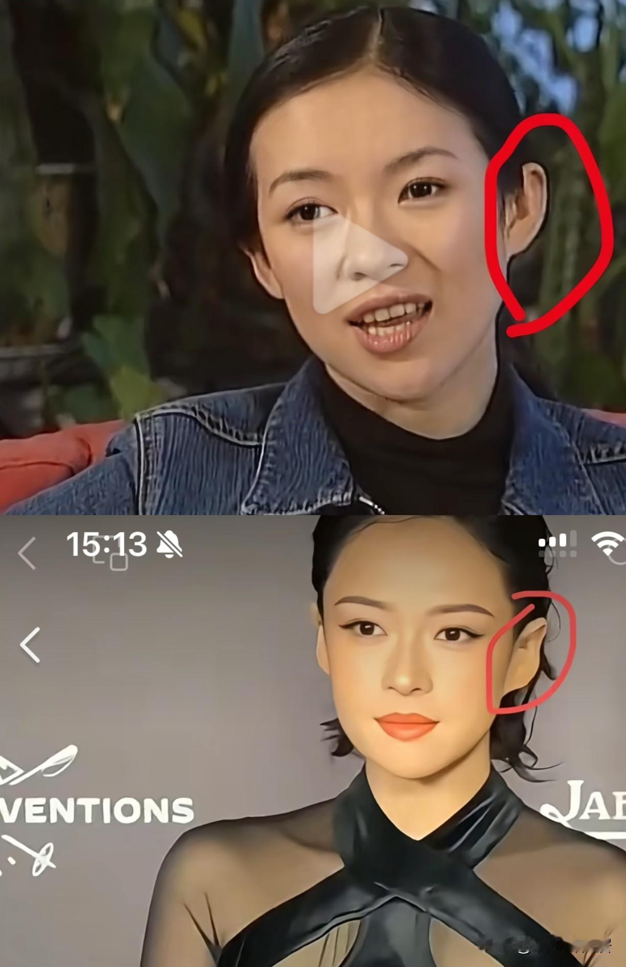 都说章子怡这次出来“换人了”其实并不是，网友说你看她的耳朵明显不一样了，以前的形
