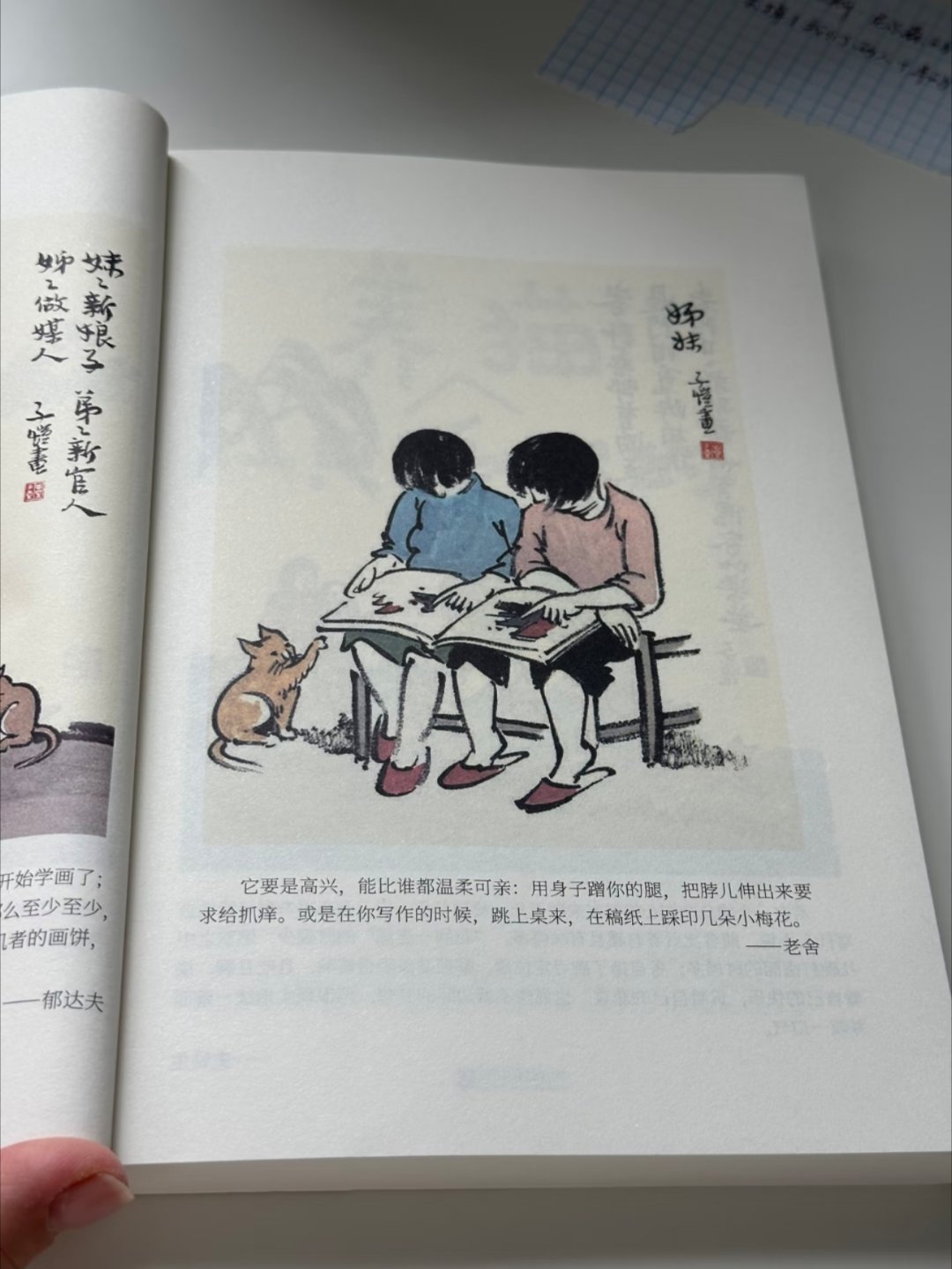 治愈满分我真的太太太喜欢这本书了！！！ 
