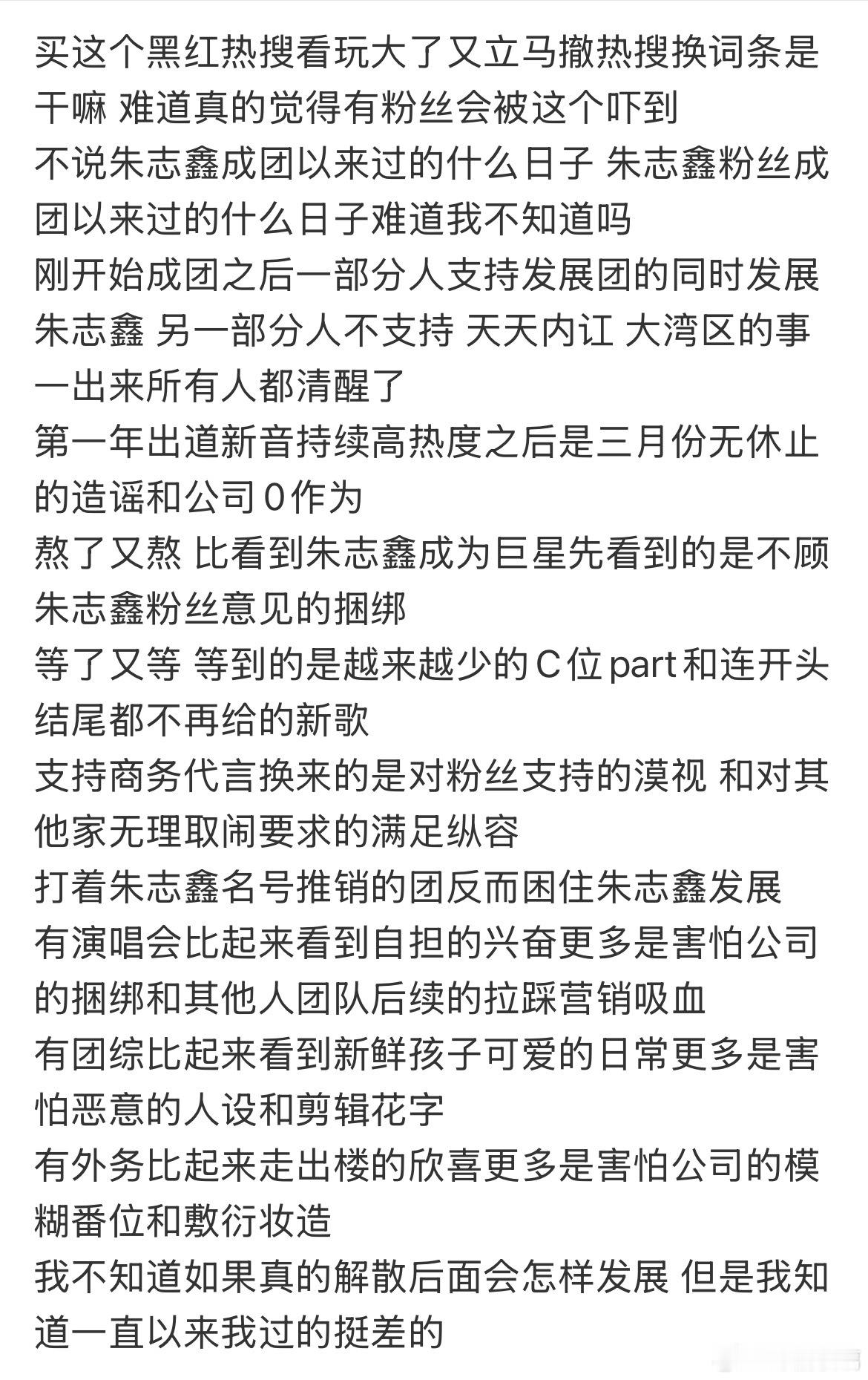 分享图片 ​​​