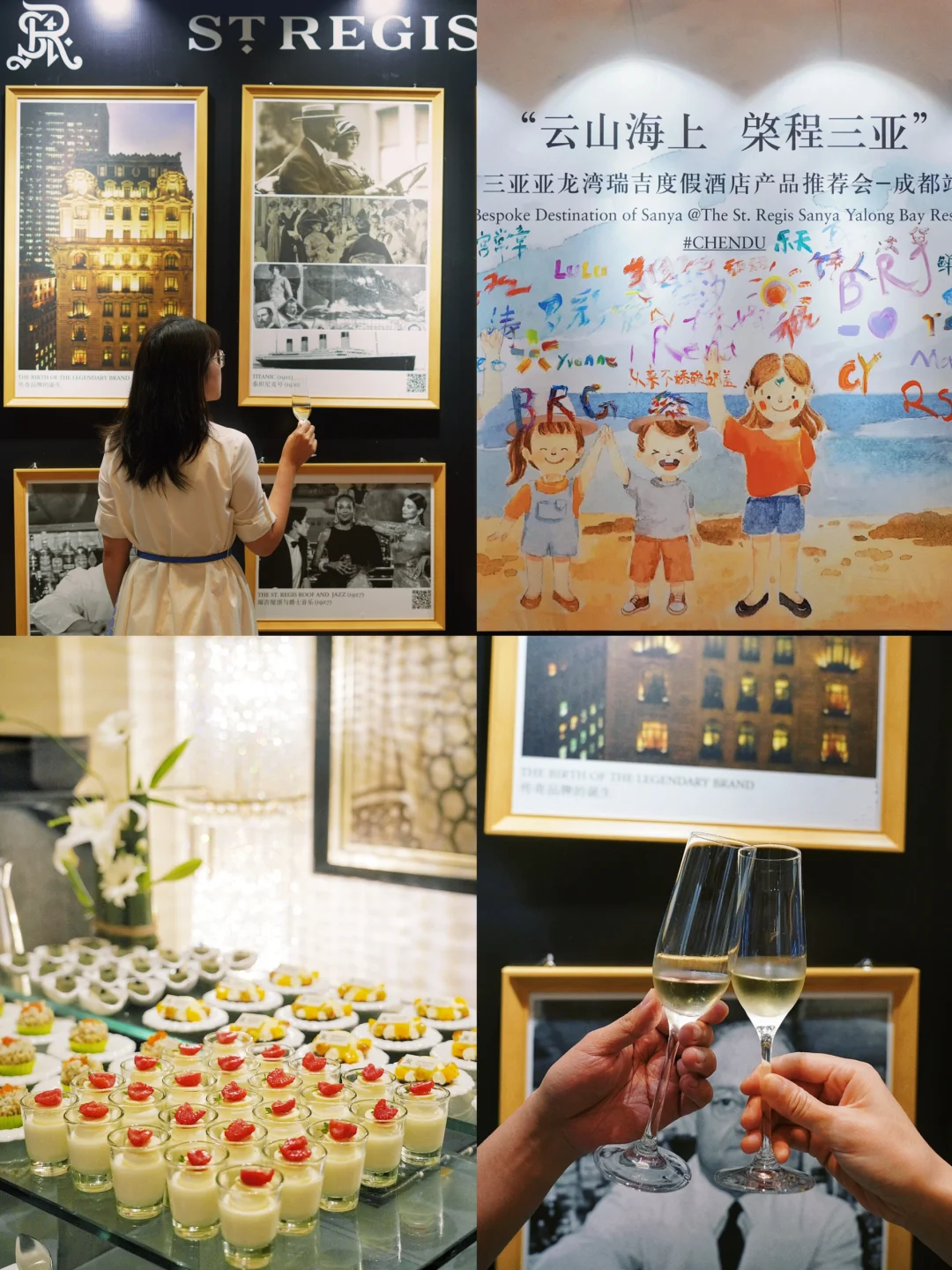 这个夏天，我在三亚瑞吉的靡它草坪等你！