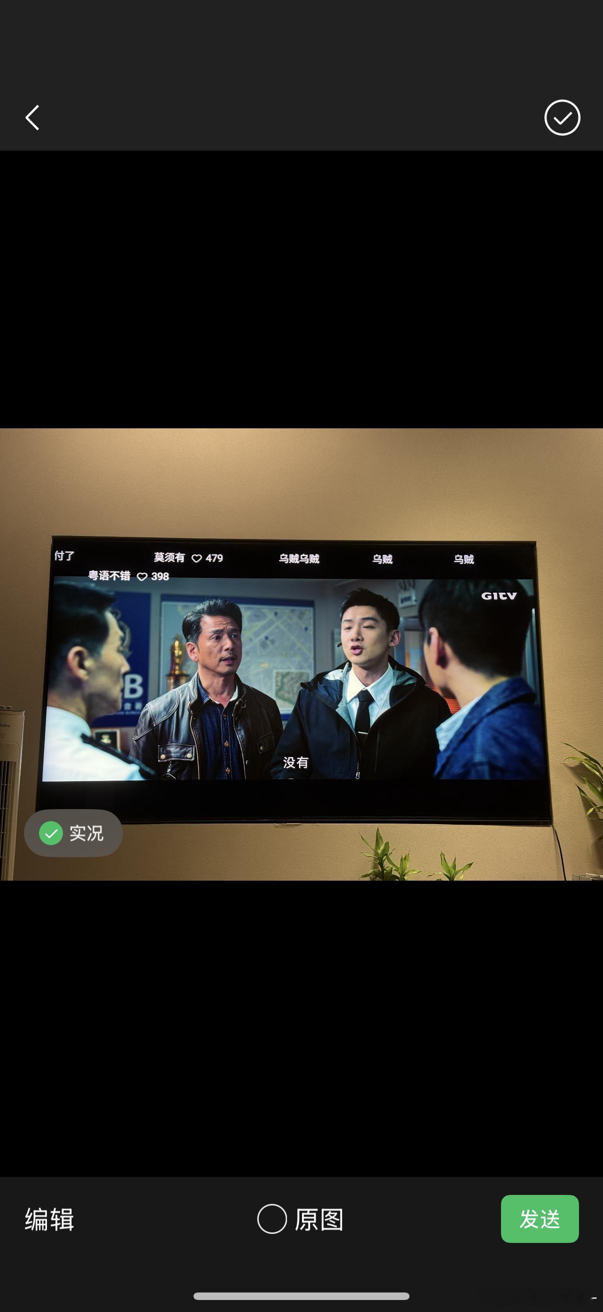 突然发现 微信可以给好友发实况照片了微信微信聊天 实况 ​​​