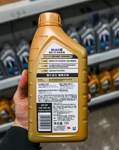 美孚郑重声明收货嫌麻烦从不查验防伪码，是很多车主买到假机油的关键原因，非授权货品