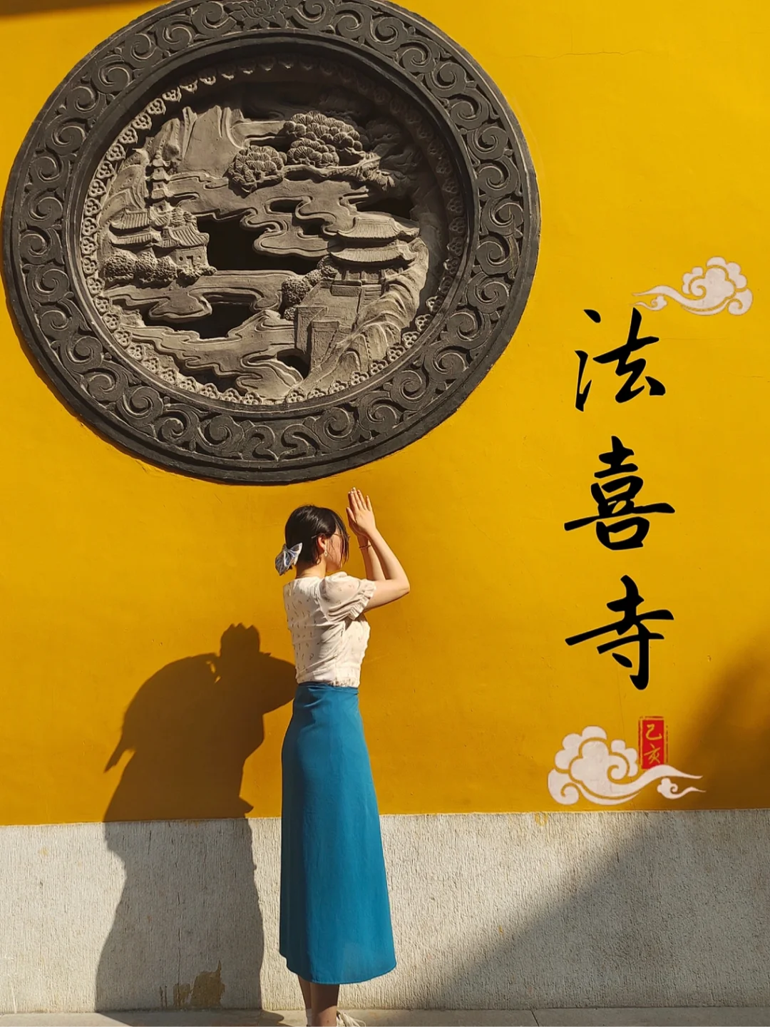 杭州网红法喜寺｜求姻缘真的真的超准🙏