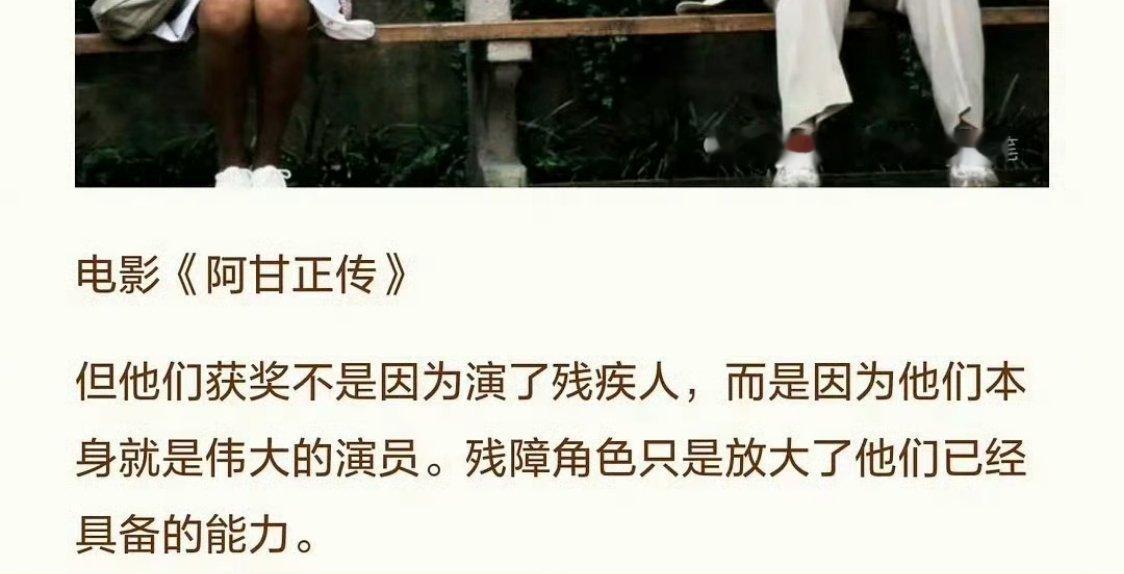 博主评易烊千玺拿百花奖影帝这句话打出来的时候自己笑了没，中国演员演就是消费苦难，