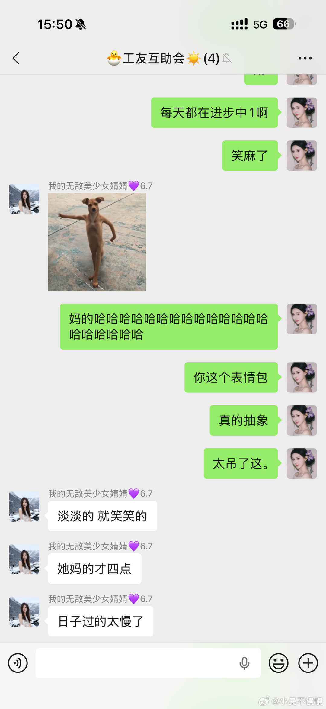 不是每天笑飞我二手转转 