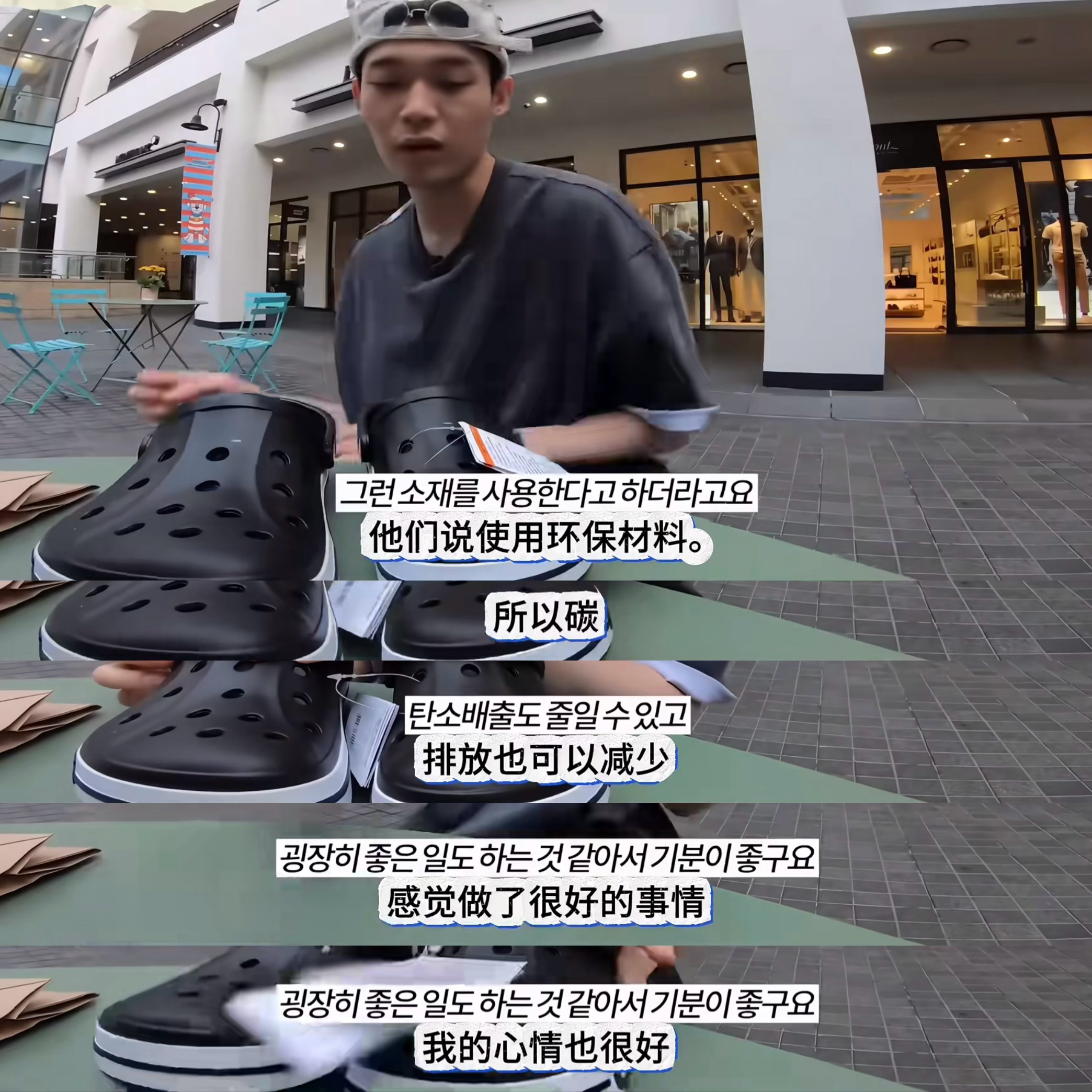 我对这个男孩已经说不出重话了，会因为购买了使用环保材料制作的鞋子而感到开心……怎