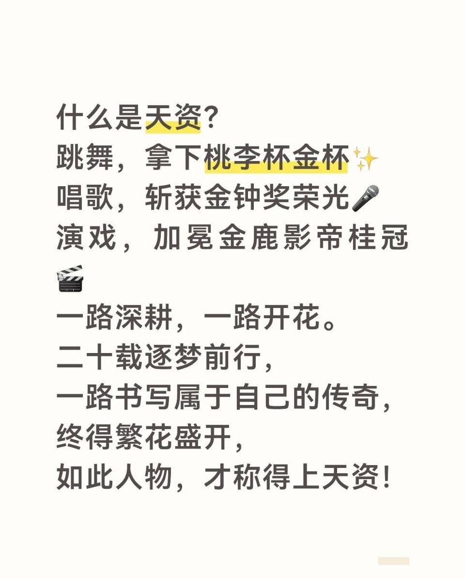 檀健次一出场全场起立拍照檀健次檀健次空枪 优秀的人在哪个领域都闪闪发光全领域制霸