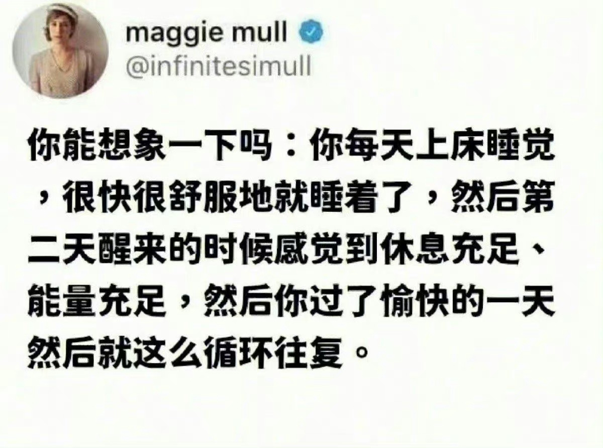 希望每天都能这样度过