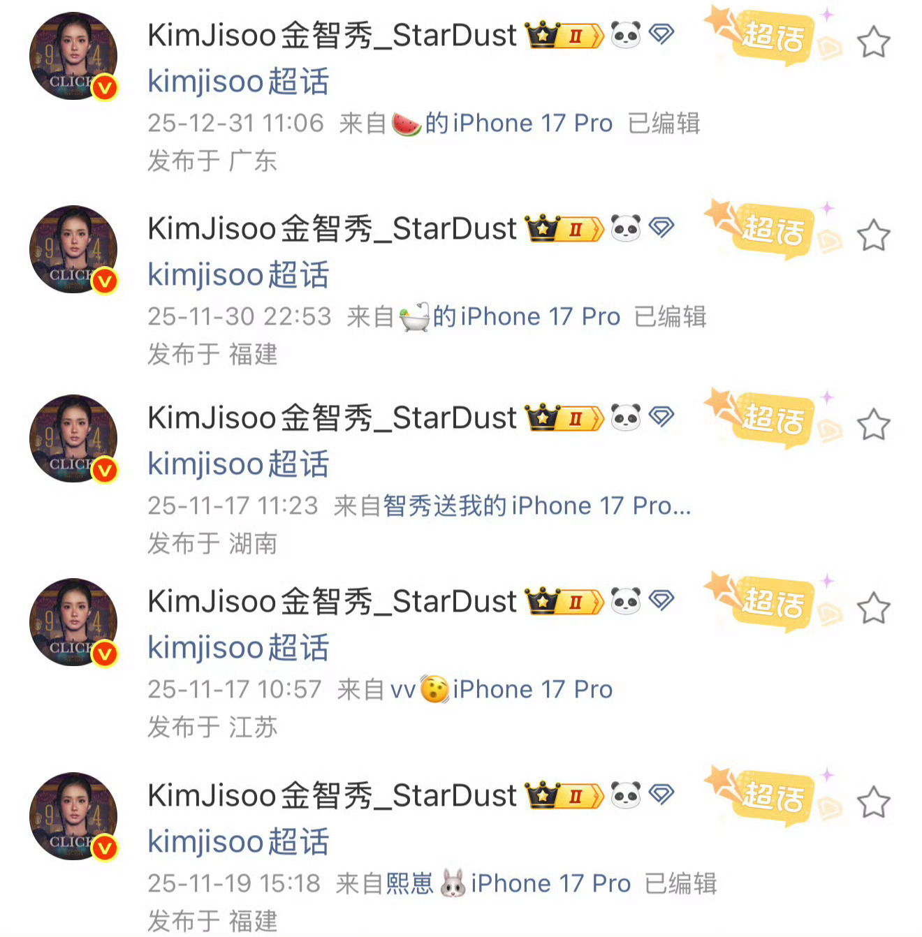 注意看我的灵动岛[doge] ​​​