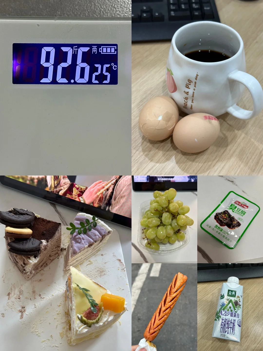 4.12｜100-92，狠人减肥重启第54天