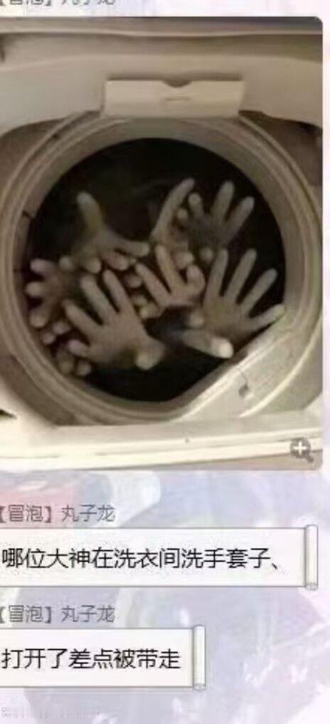 把我看尿了怎么办 