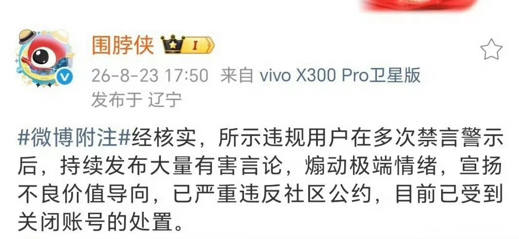 秋雨在日本，终于得偿所愿了，永远定格在他最爱的日本了。 