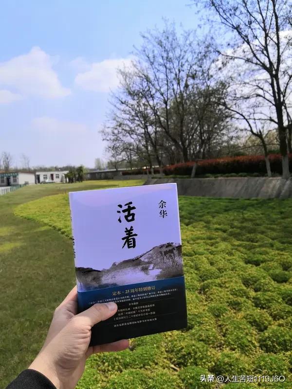 看到关于人活着意义的探讨，深有感触。曾经以为成功、财富才是人生真谛，后来发现身边