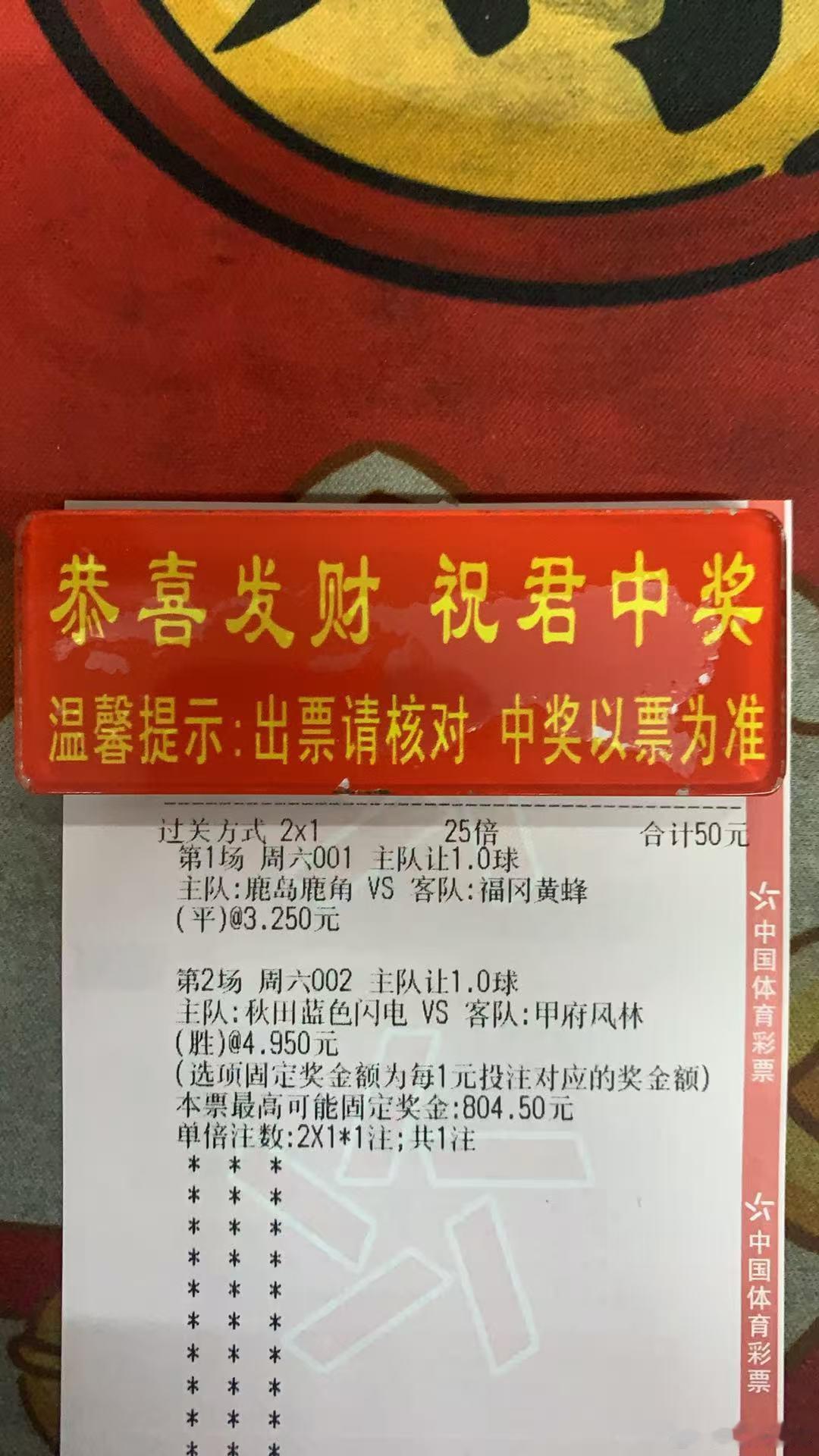 16 倍收！ 