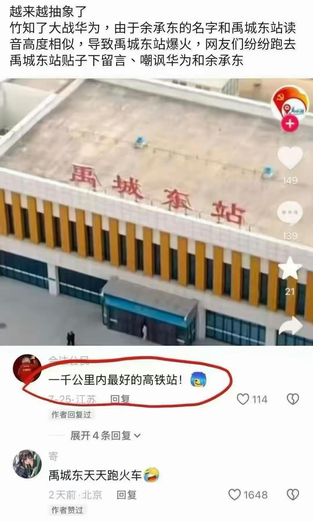 还没停下来，越来越抽象了，感觉愈演愈烈了？