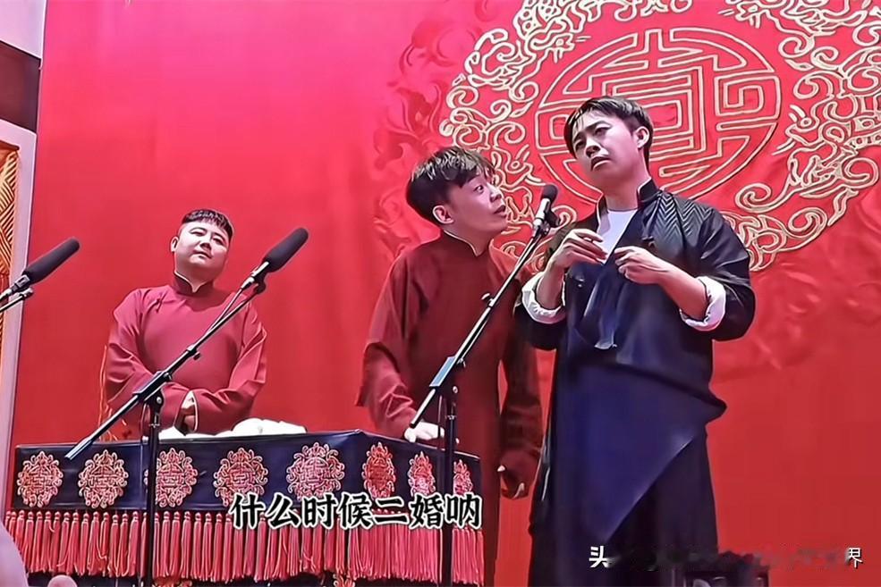 德云社上演全武行，队长揍队员，逗哏揍捧哏，怎么回事呢？
上周四，张九龄回归小剧场