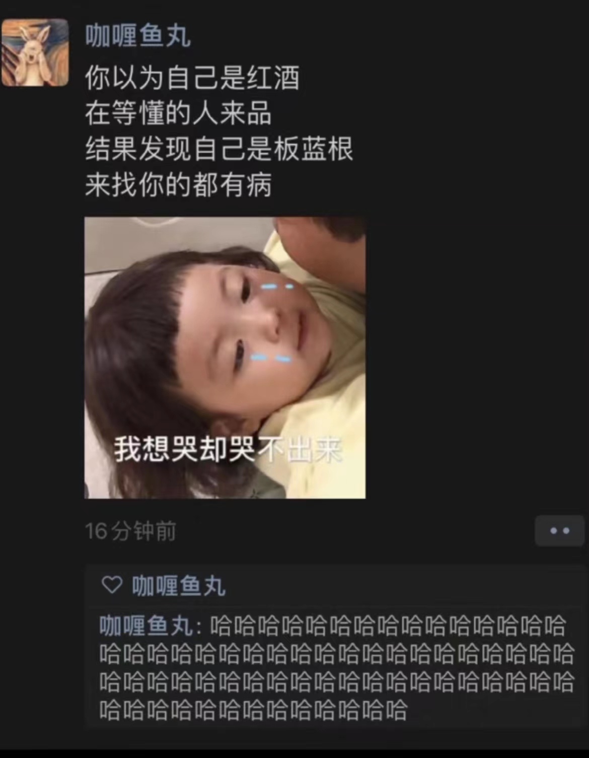 哈哈哈哈哈哈哈哈哈哈哈哈 ​​​