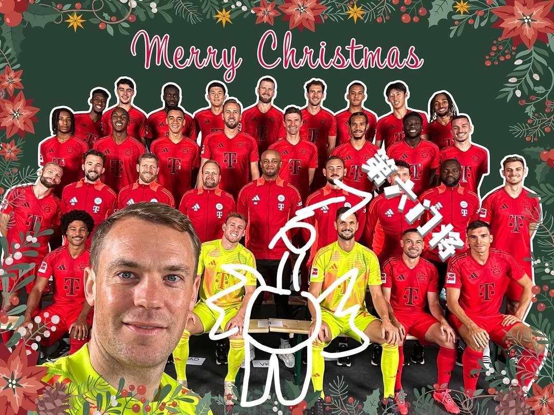 在我微博评论区随机抽一个拜仁球迷给我主队守门，可能下一个身价过亿的门将就是你👉