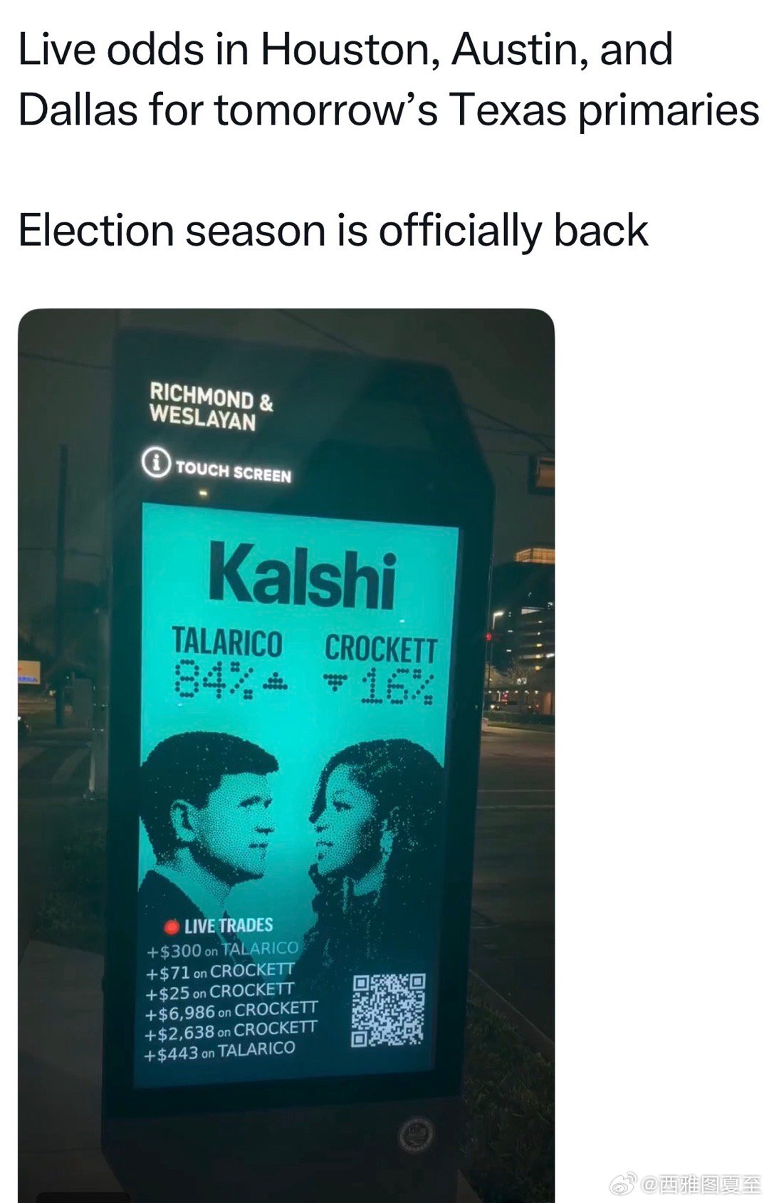 明天Texas党内初选Houston、Austin、Dallas三大城市，马路上