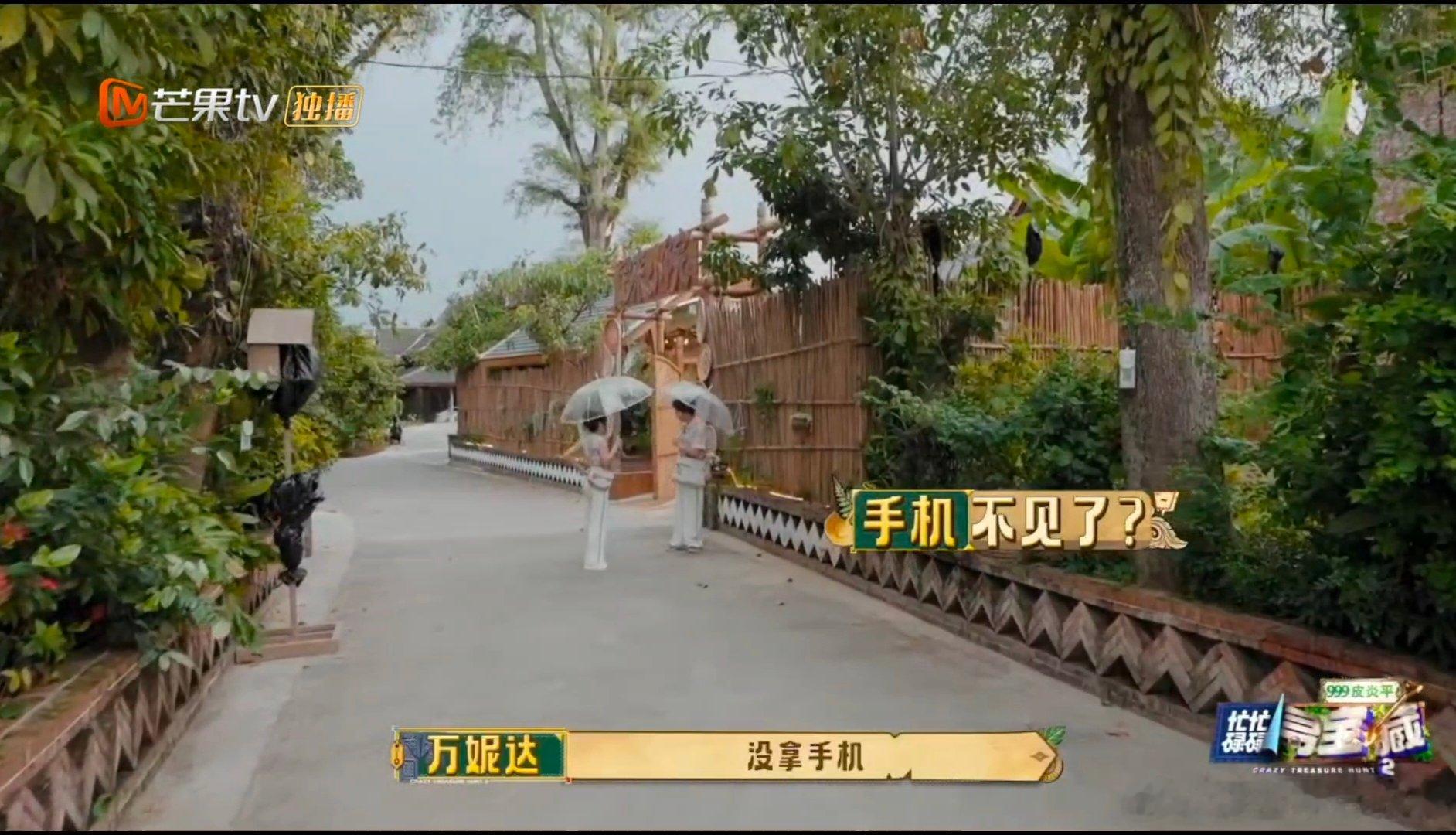 万妮达拿了杨迪手机忙忙碌碌寻宝藏 谁懂这段的笑点！万妮达忙忙叨叨收拾东西，顺手把